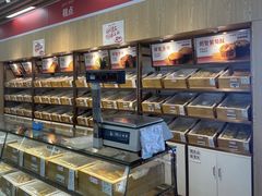 -百年义利(北兴路店)