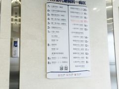 -上海交通大学医学院附属瑞金医院(总院)
