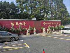 -龙华素斋(龙华路店)