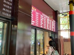 -刘长兴(逸仙桥店)
