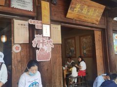 门面-韩城古城美食街