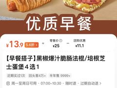 -星巴克臻选(深圳龙华红山天虹店)