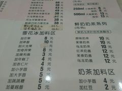 -ICEPOPO MILK(玉兰店)