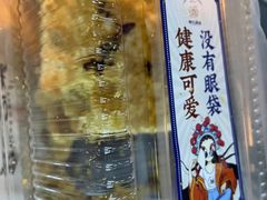 -智盛宫廷糕点(金顶街店)