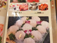 -千惠生鱼片(连红小区店)