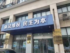 -上海领胜律师团队·法律咨询