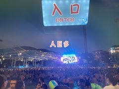 -杭州浪浪浪水公园