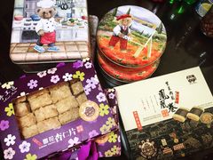 -钜记手信(兴华楼店)