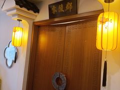 -潇湘·永州会馆(百子湾店)