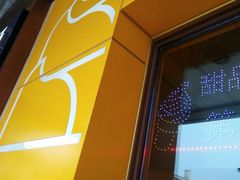 门面-麦当劳(新王府井店)