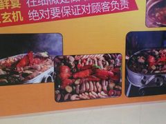 -傣妹火锅(万达店)