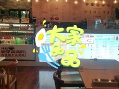 -汤连得温泉馆(宝山店)