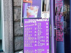 门面-HANA COFFEE(长寿路店)