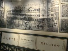 -利顺德博物馆
