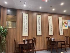 -泰丰楼(前门西大街店)