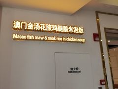 -中海环宇荟