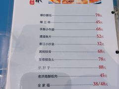 -春江饭店(共青团路总店)