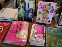-茑屋书店(天目里店)