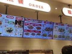 -乡村基(大渡口区国际广场店)