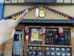 -王氏炉匠·烧鸟·居酒屋(双井店)