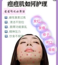 -悦瑢港湾科技美肤芳疗美容