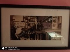 -芳满庭·江浙小馆(1912店)