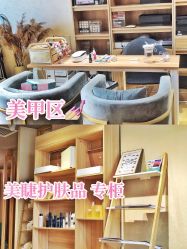 -涂tu指甲日式美甲美睫店