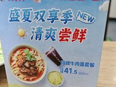 -李先生牛肉面大王(北京东四店)