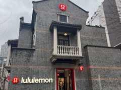 -lululemon(新天地店)