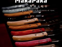 -MakaPaka小酒馆(南湖天地店)