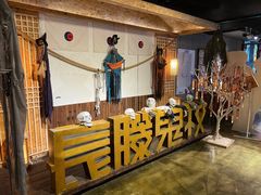 -长藤鬼校(龙翔店)