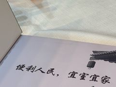 -便宜坊烤鸭店(玉蜓桥店)