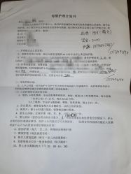 -美悦月子中心(财大店)