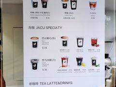 -卖呆儿咖啡(望京店)
