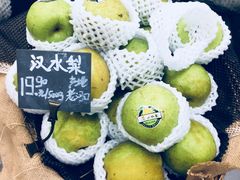 汉水梨-blt精品超市(KKMALL京基店)