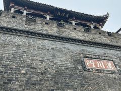 -东坡赤壁风景名胜区