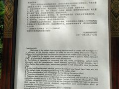 -车溪民俗旅游区