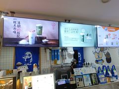 -茶百道(广都店)