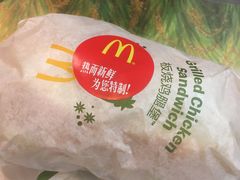 板烧鸡腿堡套餐-麦当劳(百利广场店)