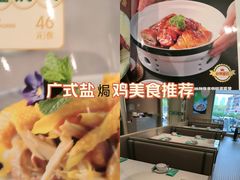 -荔粥记潮汕砂锅粥(新北万达店)