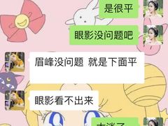 -ME觅妆·定制美妆·彩妆私教(菱角湖店)