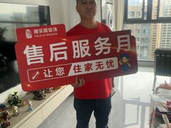 -雅乐居装饰(西区店)