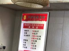 -肖家河家常面(肖家河北街店)