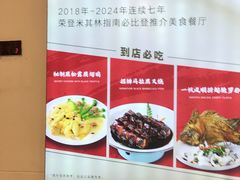 大堂-朱仔记食府(江南大道店)