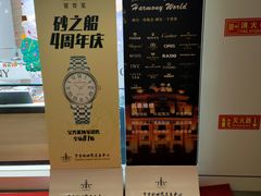 -砂之船奥莱(南京江宁店)