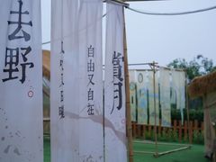 -阳台山自然风景区