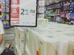 -永辉超市(贵池路店)