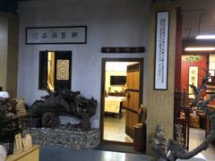 -正源安吉白茶特产享购商场(安吉店)