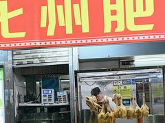 -化州肥仔大排档(建安二路店)
