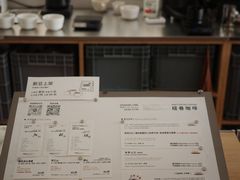 -纽巷咖啡 SOFTFOCUS COFFEE(锦和巴黎时韵店)